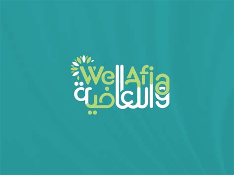 Arabic English combine logo Design | Upwork