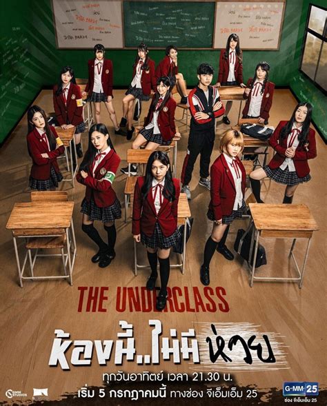 The Underclass (2020) - Full Cast & Crew - MyDramaList