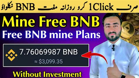 Binance Coin Mining In Mobile | Earn BNB Free | Bnb Mining Free | Bnb ...