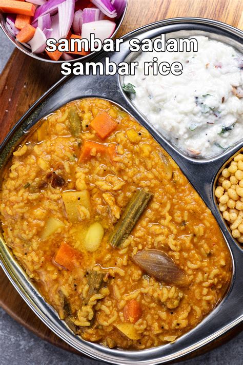 sambar rice recipe | sambar sadam recipe | sambar rice & curd rice combo