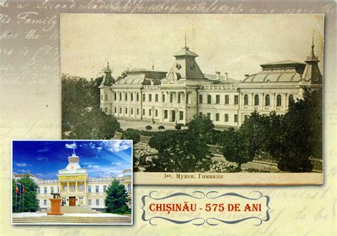 WORLD, COME TO MY HOME!: 1496 MOLDOVA (Chişinău) - National Museum of History of Moldova