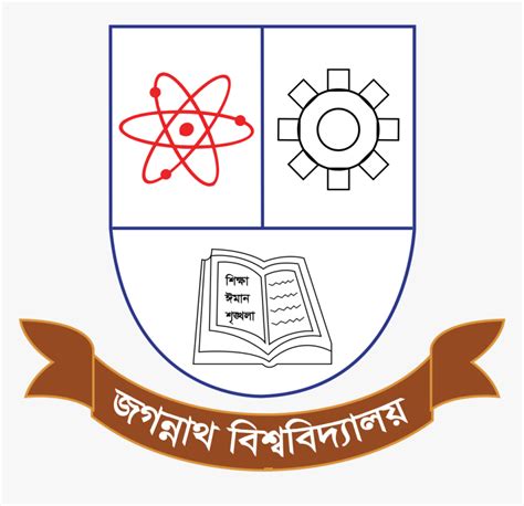 File - Jnulogo - Svg - Jagannath University Official Logo, HD Png Download - kindpng