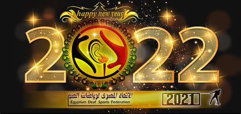 الاتحاد المصرى لرياضات الصم Egyptian deaf Sports Federation - Home
