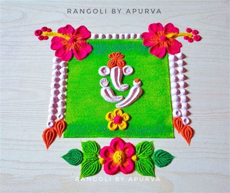 Ganesh Chaturthi Rangoli Designs 🌺| Simple Ganesh Chaturthi Rangoli | Ganpati Rangoli Designs in ...