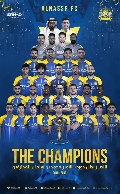 Al Nassr FC are the 2018/2019 Saudi Arabia national champions! : r/soccer