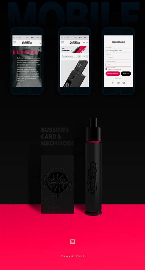 Sweet Vape - web design UX/UI :: Behance