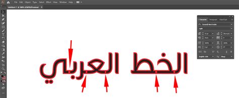 Arabic Text Photoshop ~ Arabic Font Photoshop | Elecrisric