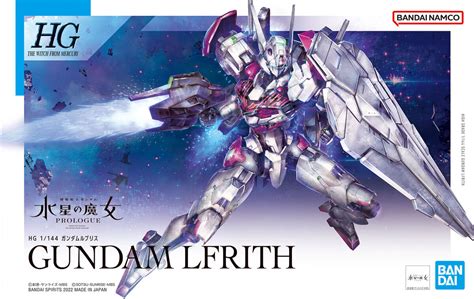 High Grade the Witch from Mercury | The Gundam Wiki | Fandom