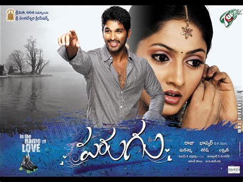 Parugu (2008)