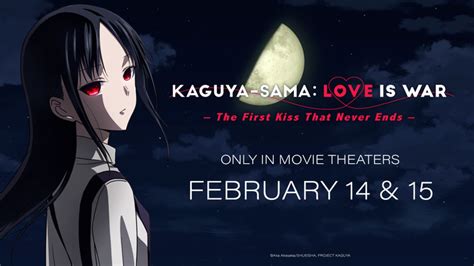 Kaguya-sama: Love Is War -The First Kiss That Never Ends- Official USA ...