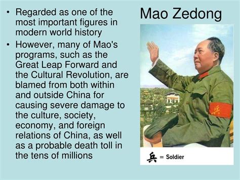 PPT - Mao Zedong Communist China The Great Leap Forward The Cultural ...