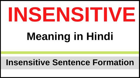 Insensitive Meaning in Hindi | Insensitive kya hota hai | Insensitive ...