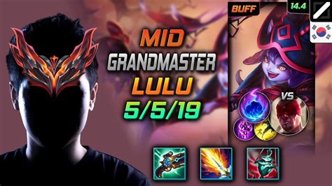 Lol Lulu Mid Build on Sale | emergencydentistry.com