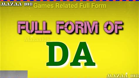 Full Form of DA | DA full form | DA means | DA Stands for | DA का फुल ...