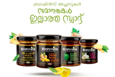 Wipro Consumer Care Acquires Ready-to-Cook Brand Brahmins