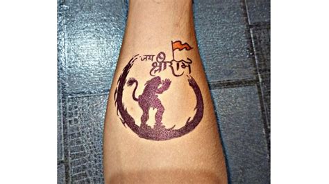 Share more than 76 jai shri ram tattoo wallpaper latest - in.coedo.com.vn