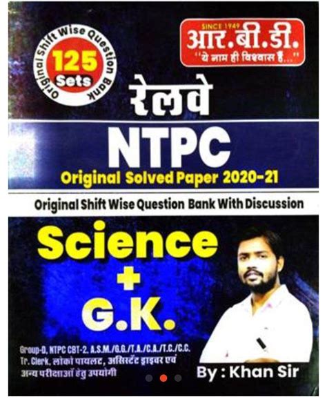 2024 Khan Sir Railway NTPC Science And GK Book | Railway NTPC Science ...