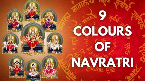 Chaitra Navratri 2024 Colours: Check Day Wise Meaning of 9 Colours And Devi Name