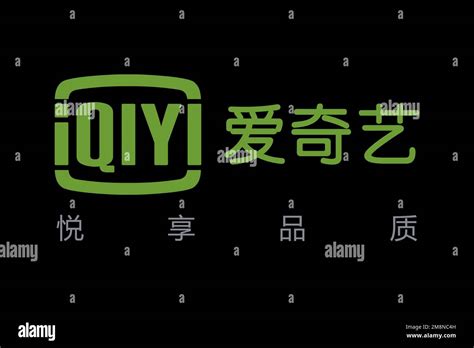 IQiyi, Logo, Black background Stock Photo - Alamy