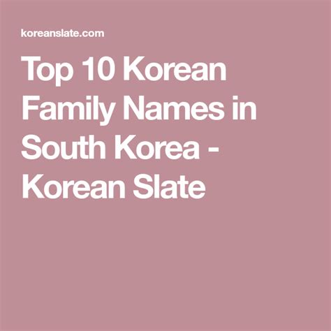 Top 10 Korean Family Names in South Korea - Korean Slate | Names, South korea, Korean