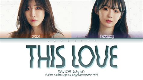 DAVICHI - "This Love " (Color Coded Lyrics Eng/Rom/Han/가사) Chords - Chordify