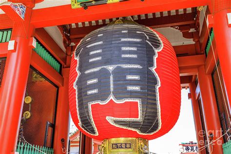 Kaminarimon Gate Asakusa Photograph by Benny Marty - Fine Art America