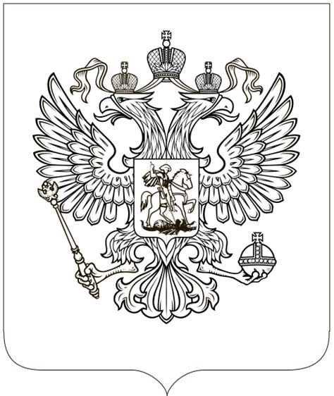 File:Coat of Arms of the Russian Federation bw.svg - Wikimedia Commons