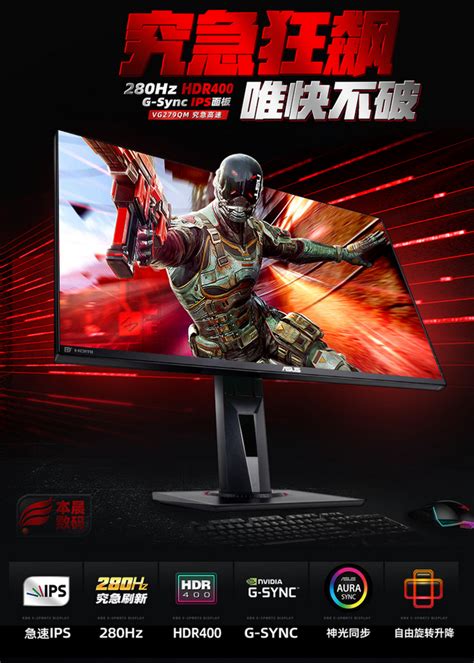 Here's Something We Haven't Seen Before: a 280 Hz IPS Gaming Monitor | Tom's Hardware