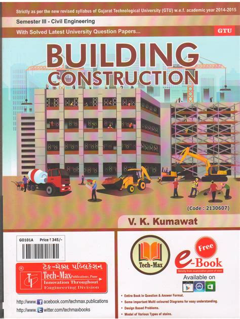 Building Construction Book, जनरल बुक, सामान्य किताब in Ahmedabad , Patel Book Agency | ID ...