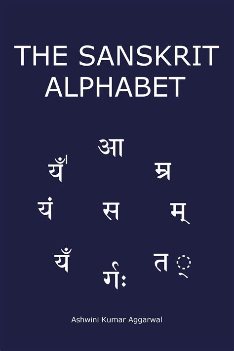 The Sanskrit Alphabet | Pothi.com