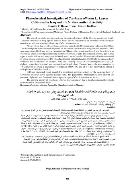 (PDF) Phytochemical Investigation of Corchorus olitorius L. Leaves Cultivated in Iraq and it’s ...