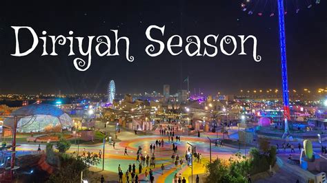 Diriyah Season | Diriyah Oasis موسم_الدرعية - YouTube