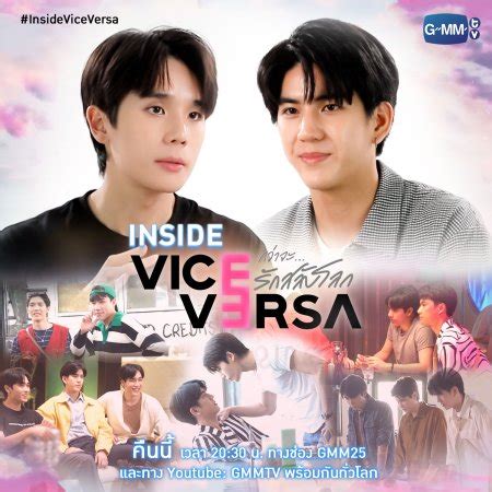 Inside Vice Versa Episode 1 - MyDramaList