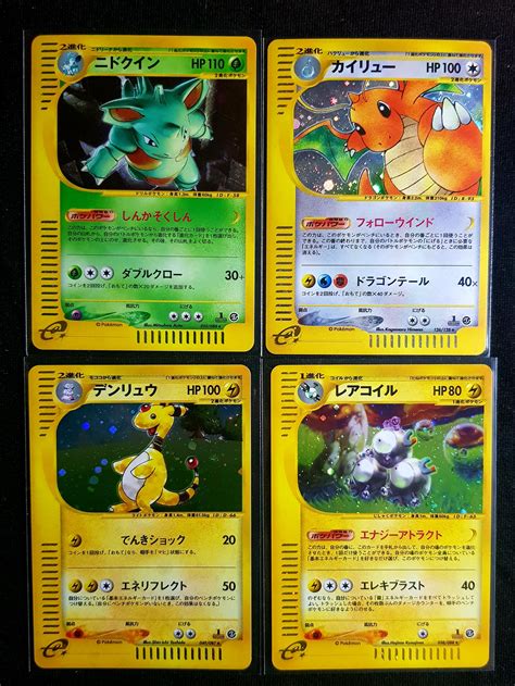 Early Christmas Mail Day! The photo doesn't make that Dragonite justice. They all look so ...