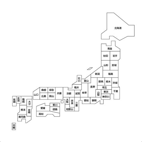 Map of Japan – English, Hiragana, Kanji: For Those Studying Japanese | Goin’ Japanesque!