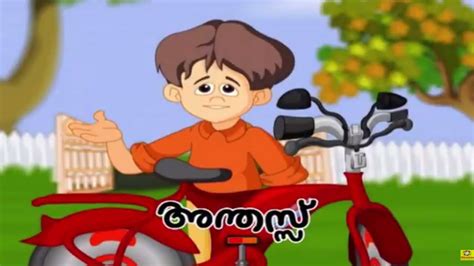 Tintumon Jokes | Tintumon Non Stop Comedy | Malayalam Animation Cartoon ...