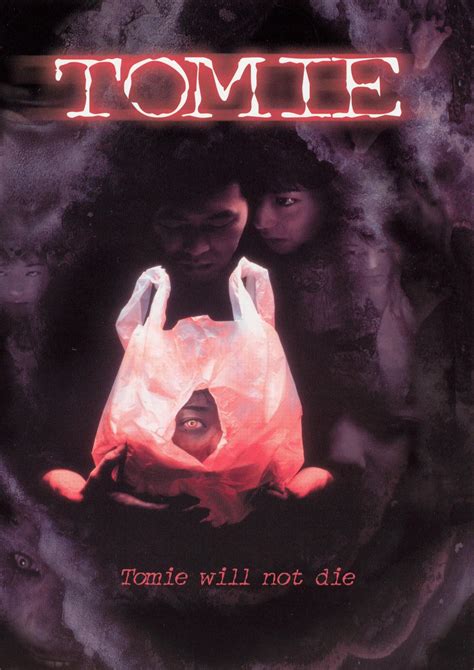 Tomie (1999) - Ataru Oikawa | Synopsis, Characteristics, Moods, Themes and Related | AllMovie