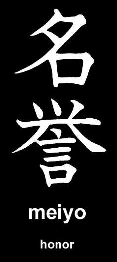 Japanese symbol for honor