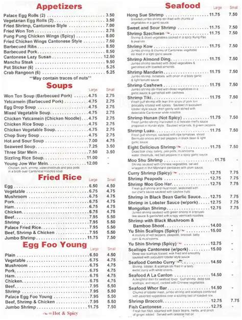 Menu at Palace Cantonese Restaurant, Morton Grove