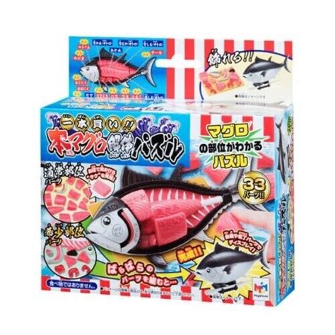 MegaHouse Tuna Fish Thunnus Anatomy 3D Puzzle Sashimi Organs Bones Dissection Puzzle Realistic ...