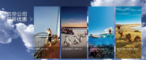 Australia : Top Destination for Chinese Tourists - Marketing China