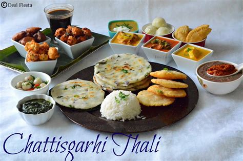 Desi Fiesta : Chattisgarhi Thali | Chattisgarh Cuisine