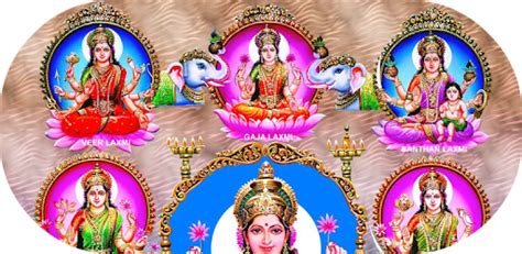 Ashta Lakshmi Stotram - Apps on Google Play