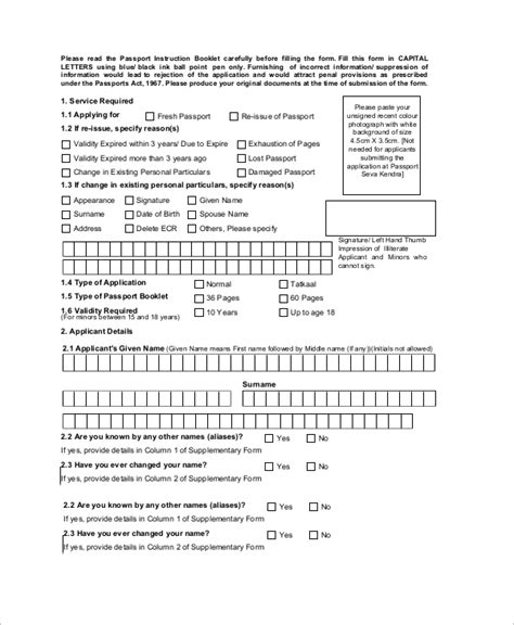 FREE 8+ Sample Lost Passport Forms in PDF