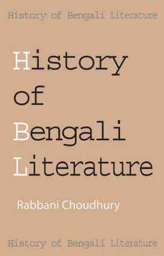 History Of Bengal Literature by Rabbani Chowdhury | Goodreads