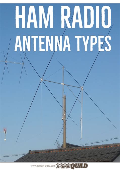 Ham radio antenna types | Ham radio, Radio antenna, Ham radio antenna