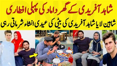 Shahid Afridi Son In Law Shaheen Afridi Iftari Complete Video - YouTube