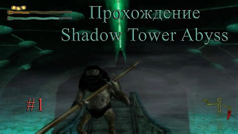 Прохождение Shadow Tower Abyss #1 - Начало - YouTube