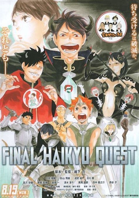 Haikyuu!! Quest Picture Drama (2014)