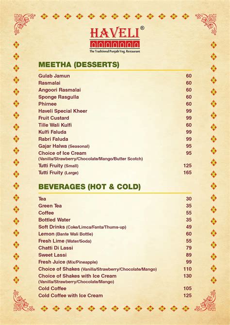 Menu at Haveli, Jalandhar, Grand Trunk Rd